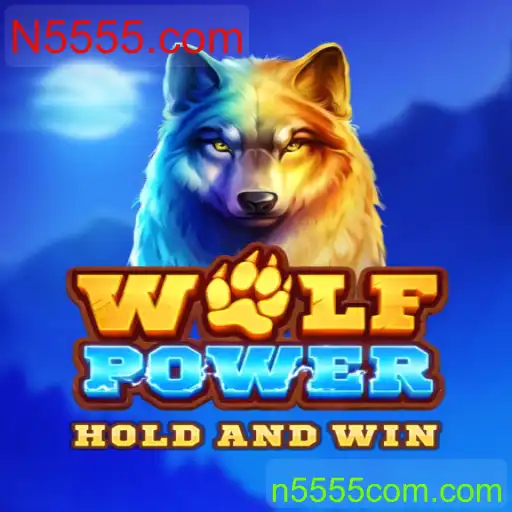 WolfPower